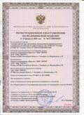 Официальный сайт Денас denaspkm.ru ЧЭНС-01-Скэнар в Магадане купить